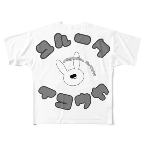 怠慢a.k.a.毚卍 フルグラフィックTシャツ