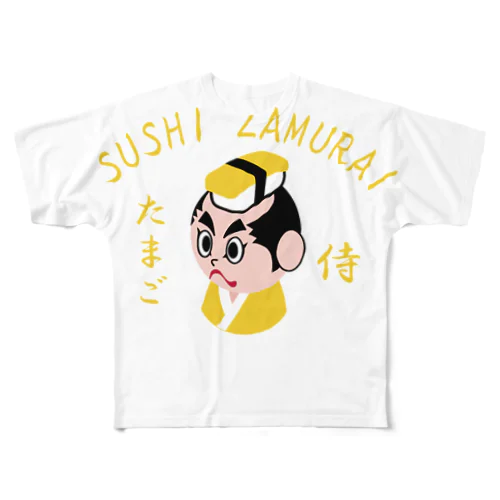 すしざむらい(玉子ver) フルグラフィックTシャツ