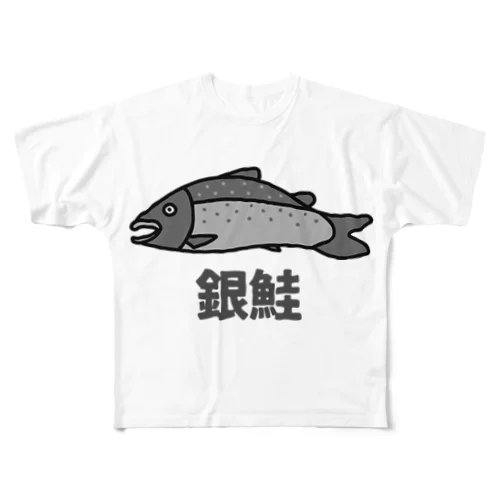 銀鮭② フルグラフィックTシャツ