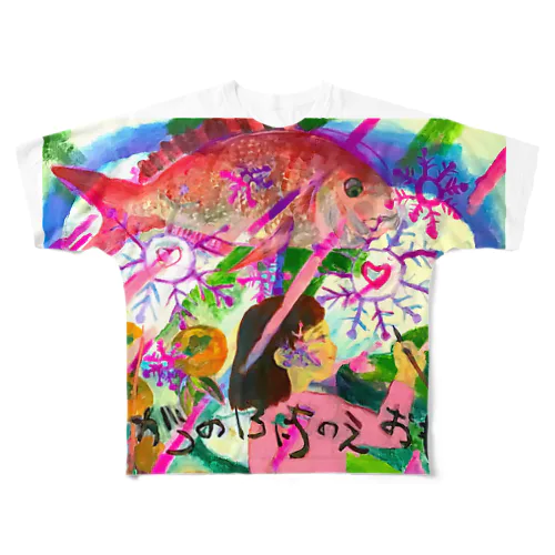 愛媛によせて（Tシャツvar） All-Over Print T-Shirt