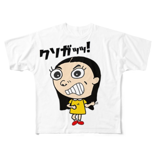 背景なし　くそがっ All-Over Print T-Shirt