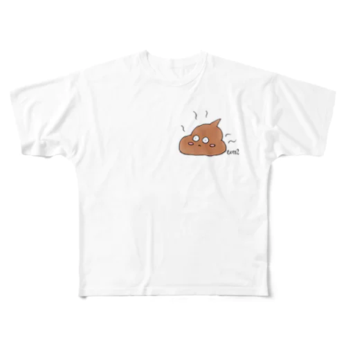 うまれたてうんこ All-Over Print T-Shirt