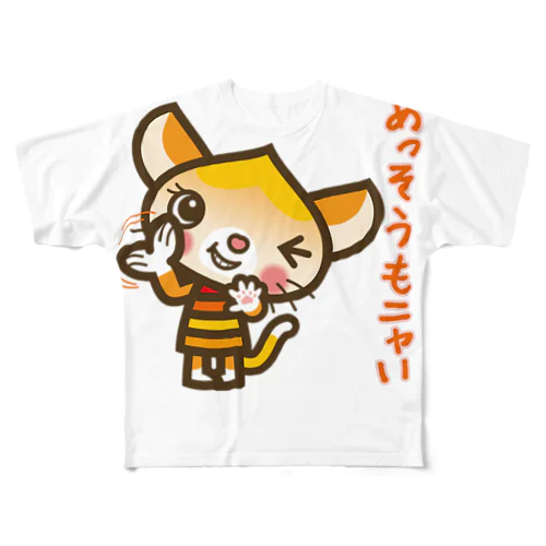 マロンヘッドのネコ”めっそうもニャい” フルグラフィックTシャツ