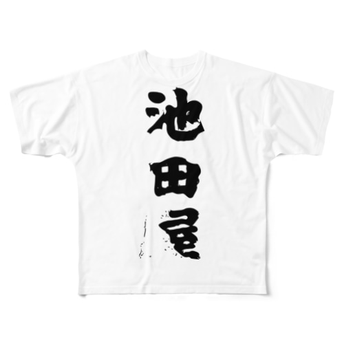 Ikedaya All-Over Print T-Shirt