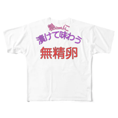 575_tomitsu_new フルグラフィックTシャツ