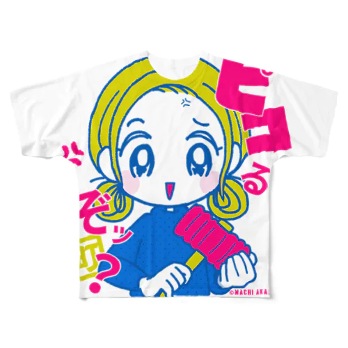 ピコるぞ？町さん All-Over Print T-Shirt