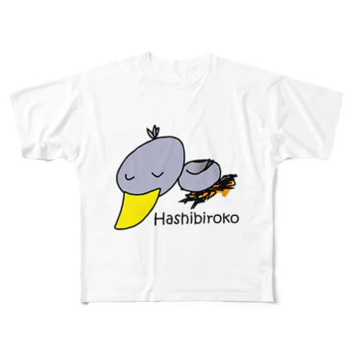 【NEW!!】ハシビロコウさんの子育て♪ フルグラフィックTシャツ