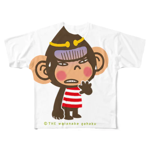 ドングリ頭のチンパンジー”どん引き” All-Over Print T-Shirt
