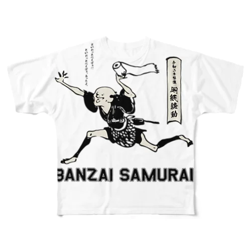 万歳侍2020 フルグラフィックTシャツ