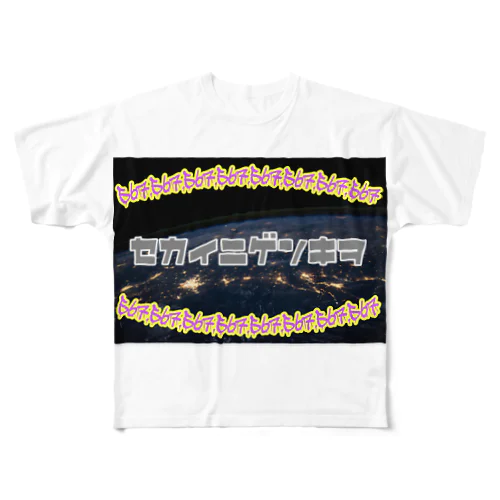 567シリーズ フルグラフィックTシャツ