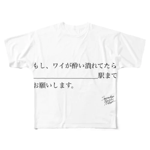 【Samantha_Miyuki_Nelson】酔い潰れてたら_______駅までお願いします フルグラフィックTシャツ