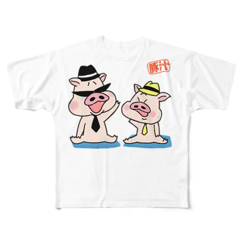 豚汁兄弟ー爆笑 フルグラフィックTシャツ