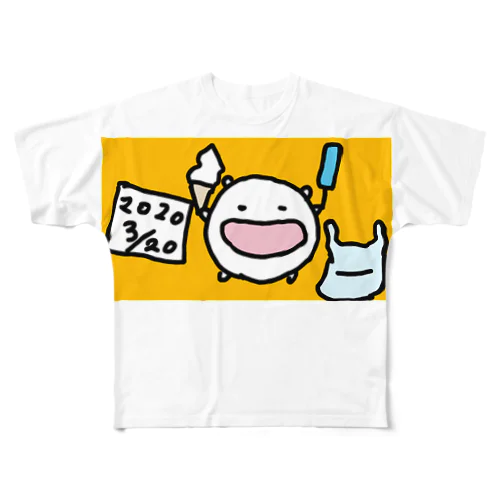 心置きなくアイスを食うと決心したねこです フルグラフィックTシャツ