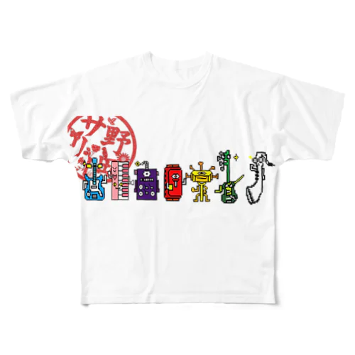 野田ドット絵 All-Over Print T-Shirt