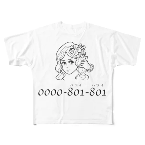 ハワイへお気軽にお電話下さい All-Over Print T-Shirt