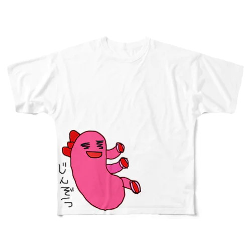 腎臓のじん美(臓器シリーズ) All-Over Print T-Shirt