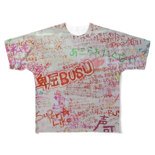 3ヶ月の戦い All-Over Print T-Shirt