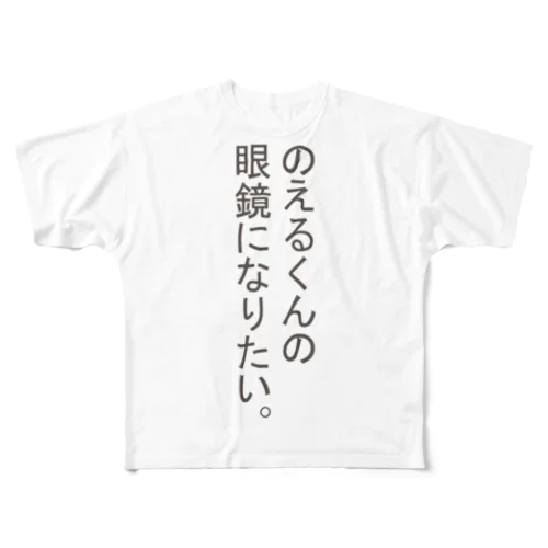 過激派Tシャツ フルグラフィックTシャツ