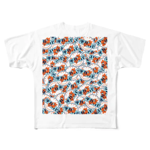 チカッパロゴ集合体 All-Over Print T-Shirt