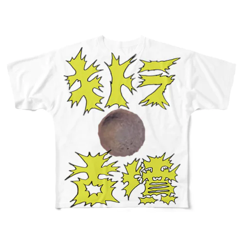 キトラ古墳 All-Over Print T-Shirt