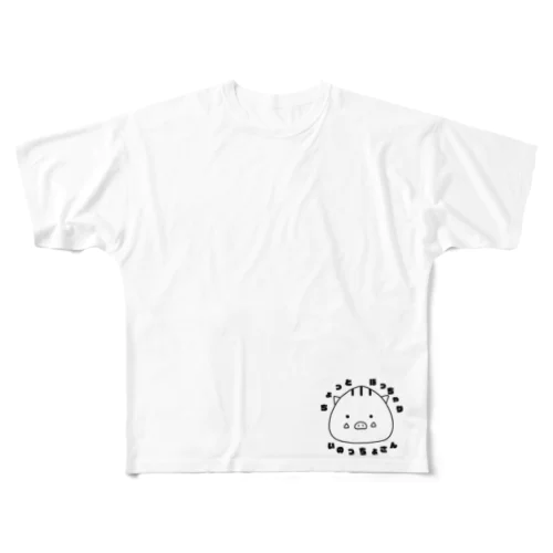 ちょっとぽっちゃり"いのっちょさん" All-Over Print T-Shirt