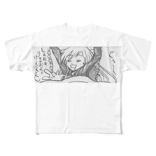 ４コマ漫画切り抜き１ フルグラフィックTシャツ