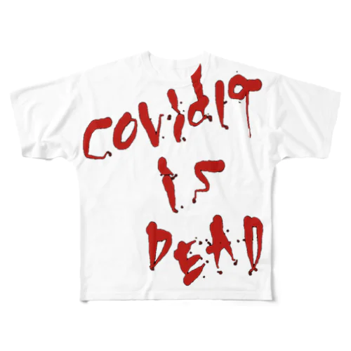 covid-19 is dead フルグラフィックTシャツ