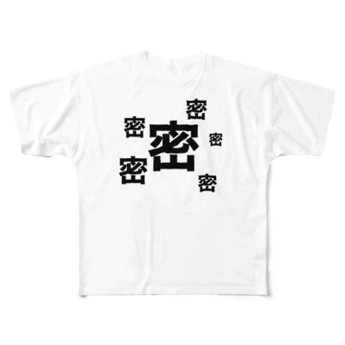 密デス フルグラフィックTシャツ