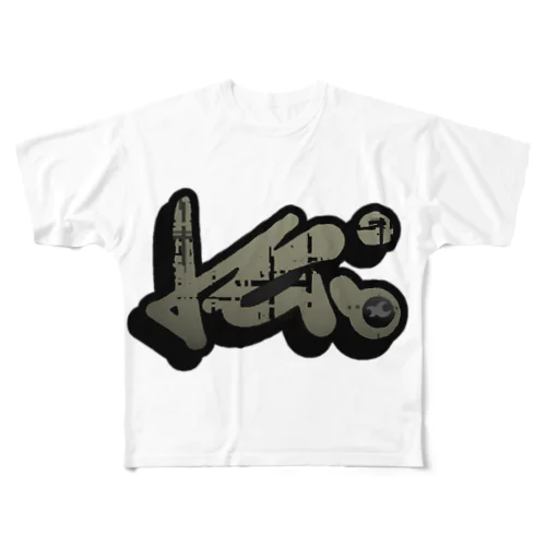 のーてぃ。ロゴ All-Over Print T-Shirt