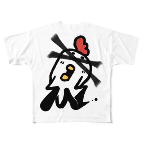 sus.  All-Over Print T-Shirt