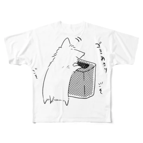 ゴミ箱をあさるよーきー All-Over Print T-Shirt