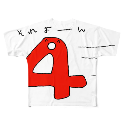 それよん All-Over Print T-Shirt