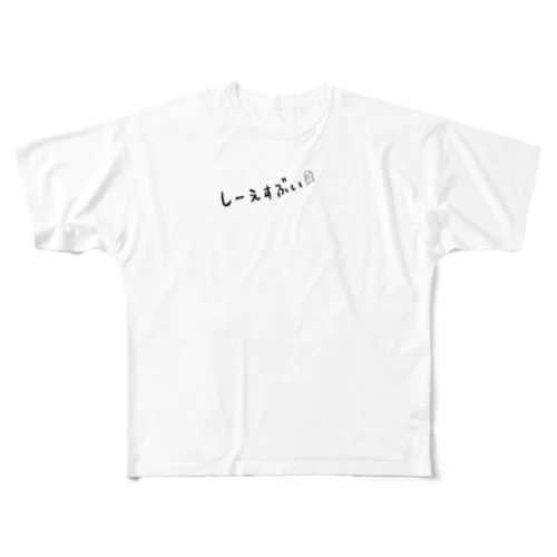 しーえすぶい（.csv,)  All-Over Print T-Shirt