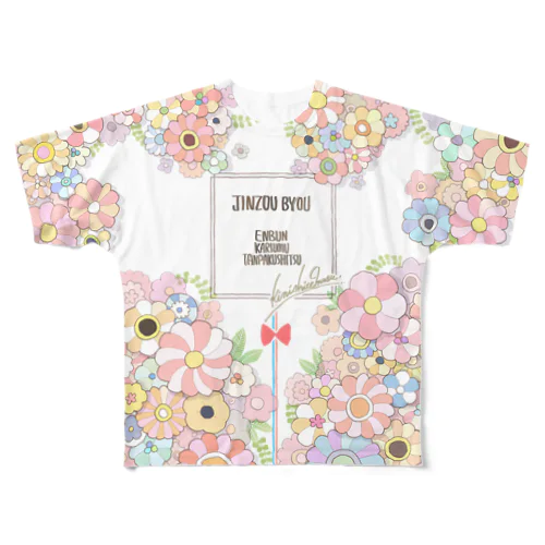 腎臓病のグッズ All-Over Print T-Shirt