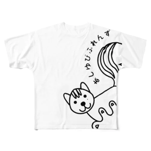 あしゆびりすのぞきみロゴ フルグラフィックTシャツ