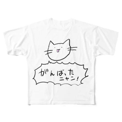 ほめるねこ All-Over Print T-Shirt