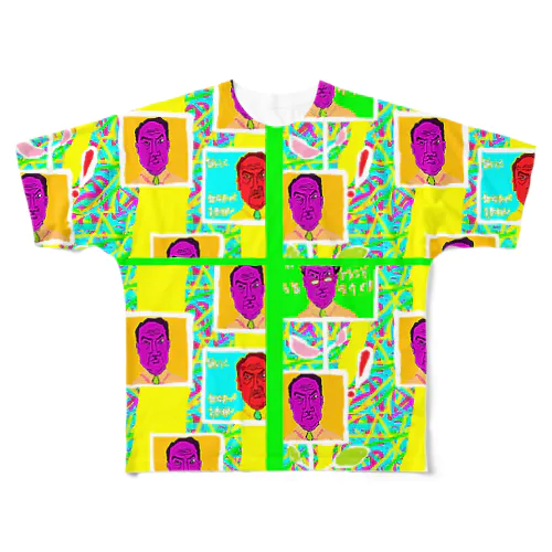 あやしい All-Over Print T-Shirt