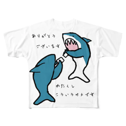 名刺交換するサメたちです All-Over Print T-Shirt