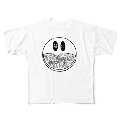 ヨクノカタマリ フルグラフィックTシャツ