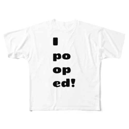 うんちでたよ！I pooped! フルグラフィックTシャツ