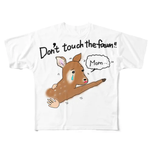 子鹿に触らないで！ フルグラフィックTシャツ