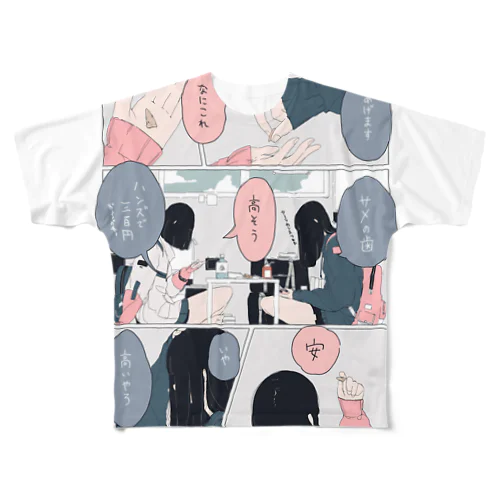 鮭定食 All-Over Print T-Shirt