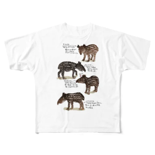 Animals シリーズ 〜バクの赤ちゃん〜 All-Over Print T-Shirt