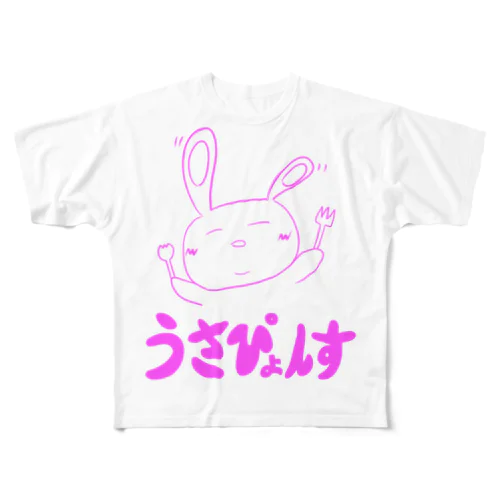 うさぴょんす【ピンク】 フルグラフィックTシャツ