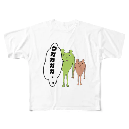 謎の生物の泣き声 All-Over Print T-Shirt