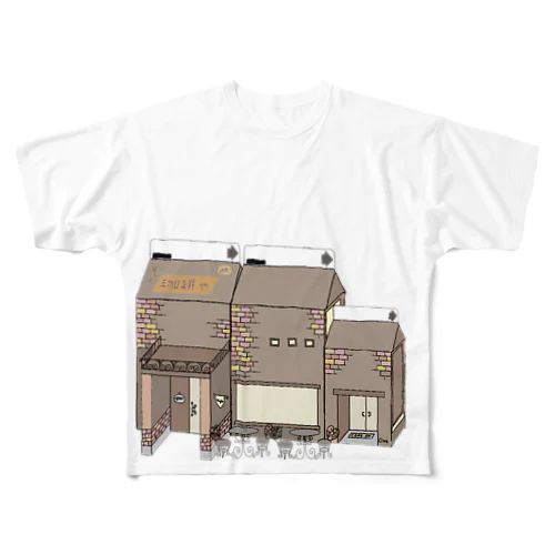 珈琲屋さん All-Over Print T-Shirt