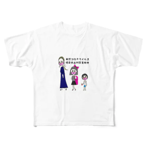 新型コロナ感染防止対策Tシャツ All-Over Print T-Shirt