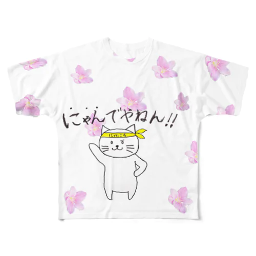 花まみれ フルグラフィックTシャツ