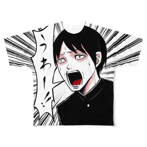 合田君の「うわー！！」 フルグラフィックTシャツ