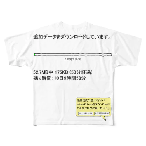 追加データをダウンロードしています。 フルグラフィックTシャツ